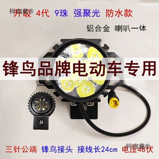 ���{늄�܇��led��������h�B�۹�܇ǰ��9��ƿ�NEO ِ��PR��̫��