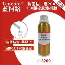 �{��·L-5200����ճ��RCA150Ȧ�������z���֬ �����ָ���PU��֬