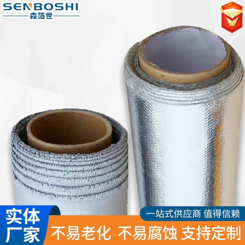 优质铝箔玻纤布防潮耐高温隔热纤维布 新风系统复合除尘排风软管