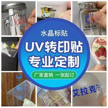 �Dӡ�Nuvˮ����˺Ĥ���ֶ���͸��logo�N���̘ˏV��˺��N �D���N