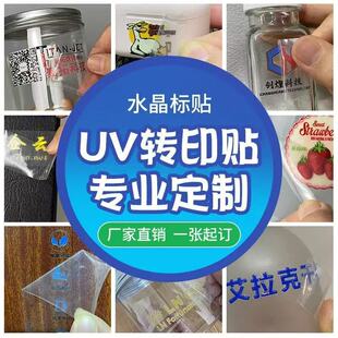 �Dӡ�Nuvˮ����˺Ĥ���ֶ���͸��logo�N���̘ˏV��˺��N �D���N
