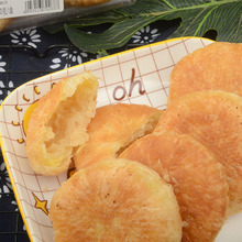 东北酥饼白糖酥饼福饼黑芝麻酥饼 传统糕点点心烧饼老味道香酥饼