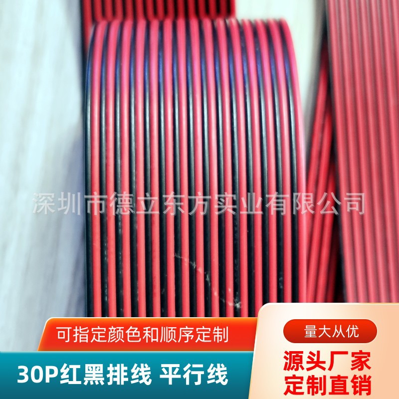 ֱ��30P���ƽ����RV��ͭ0.75ƽ�����������������豸��Դ�ӳ���