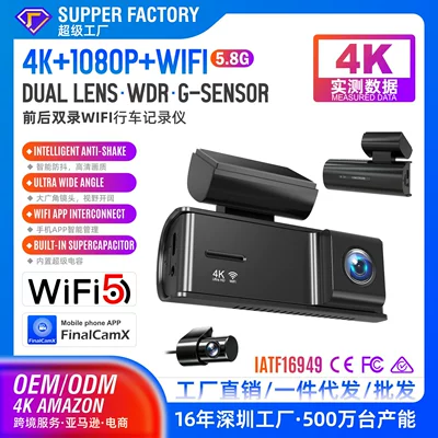dashcam with dual recording, Wi-Fi, Driving recorder - 1kwifi-single-front-1080p-a213-black-painted-finish-india-southeast-asia-single-model-new-lipstick-dispenser-gps-compatible-value-for-money