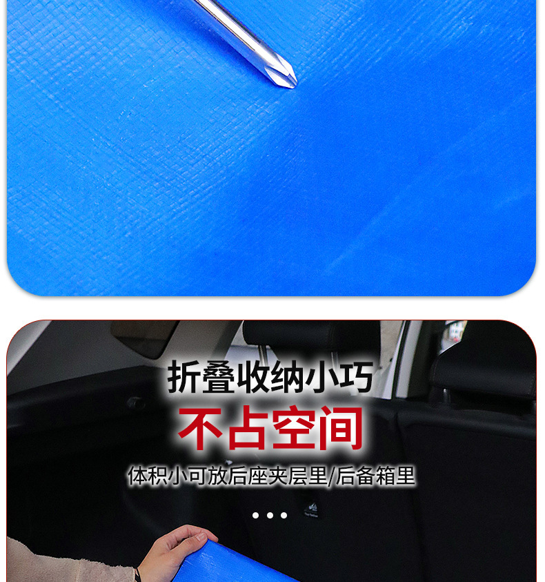 Car-Mounted Dirt-Proof Pet Mat, Anti-Hair Mat, Anti-Pee Mat, Laminated Thickeneded Laminated Anti-Fouling Rear Trunk Tool Mat