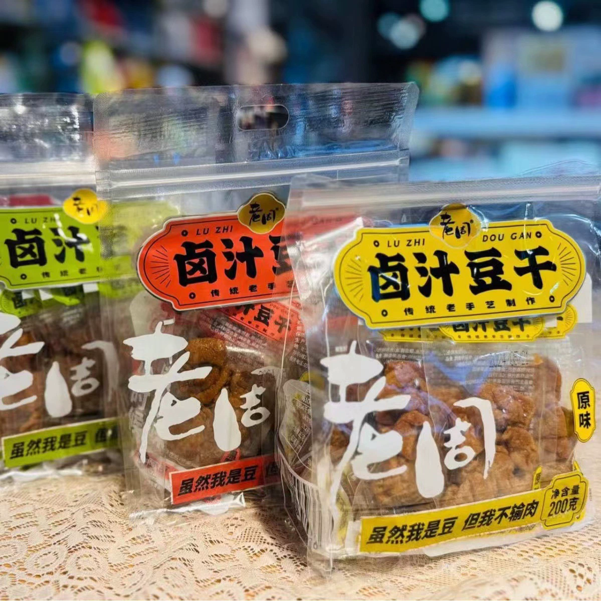 Сушеный тофу из соевого соуса Лао Чжоу