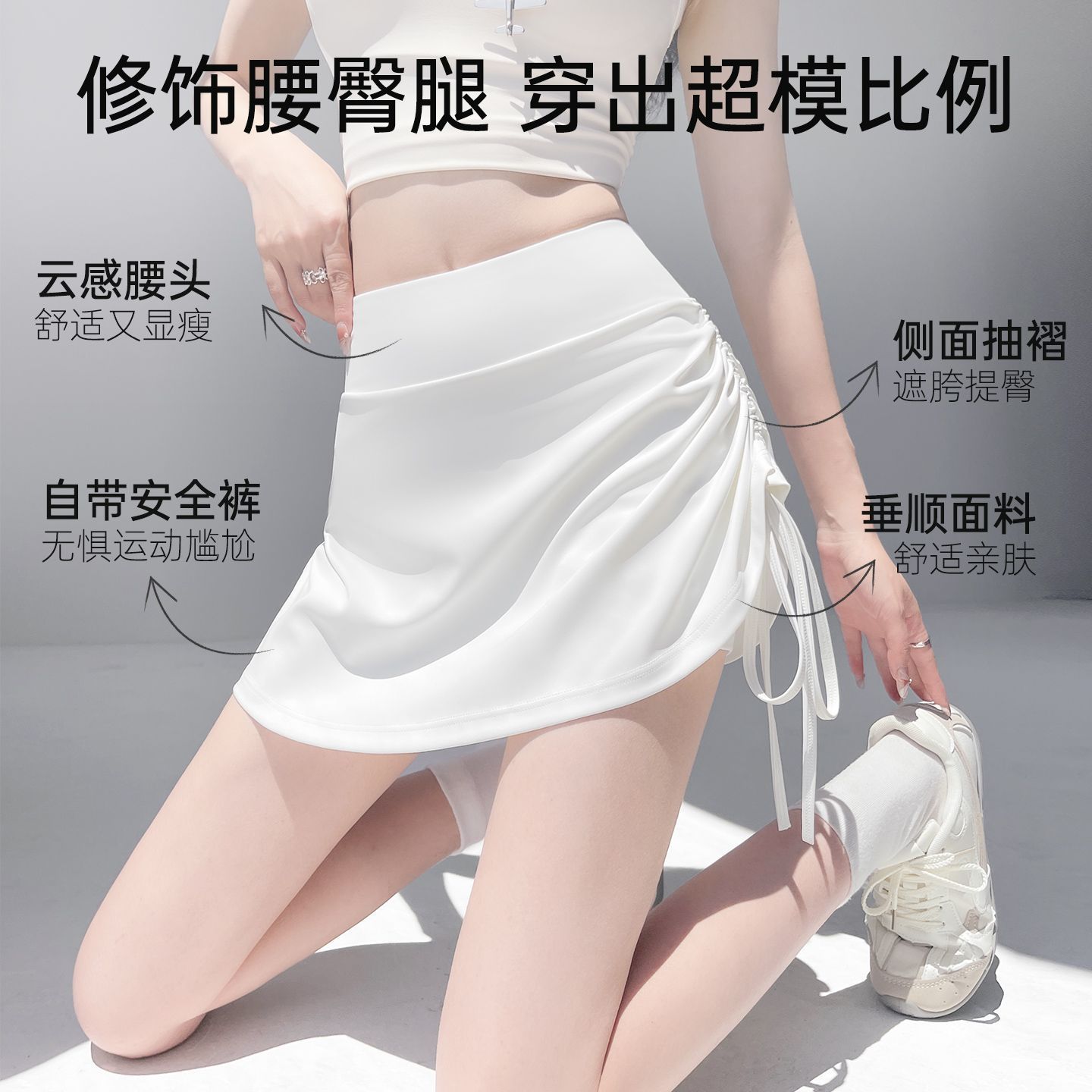 Drawstring design high-waisted tennis skirt for women, anti-exposure with built-in leggings, quick-dry breathable sports skirt