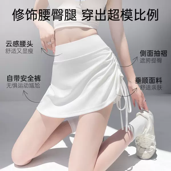 Drawstring design high-waisted tennis skirt for women, anti-exposure with built-in leggings, quick-dry breathable sports skirt