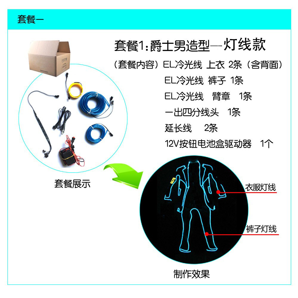 El resplandor luz fría ropa fluorescente danza rendimiento vestido Jazz fluorescente danza etapa fluorescente props rendimiento