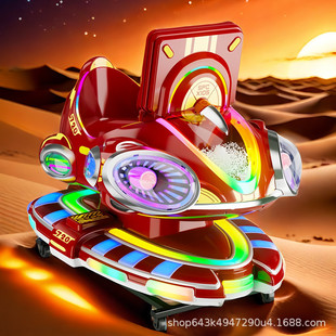 2025 New Children's Coin-operated Shaker Galaxy Fighter Swing Machine MP5 Animation HD LCD Screen