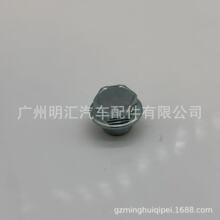 90176-&middot;08016�����ڷ������¿�·��HZJ76 HZJ79ǰ���ˮ������ĸ