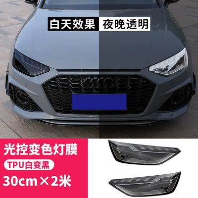 Car headlight protective film – Car Light Film Tpu Headlight - high-quality-tpu-light-controlled-white-to-black-30cm-2m-default-item