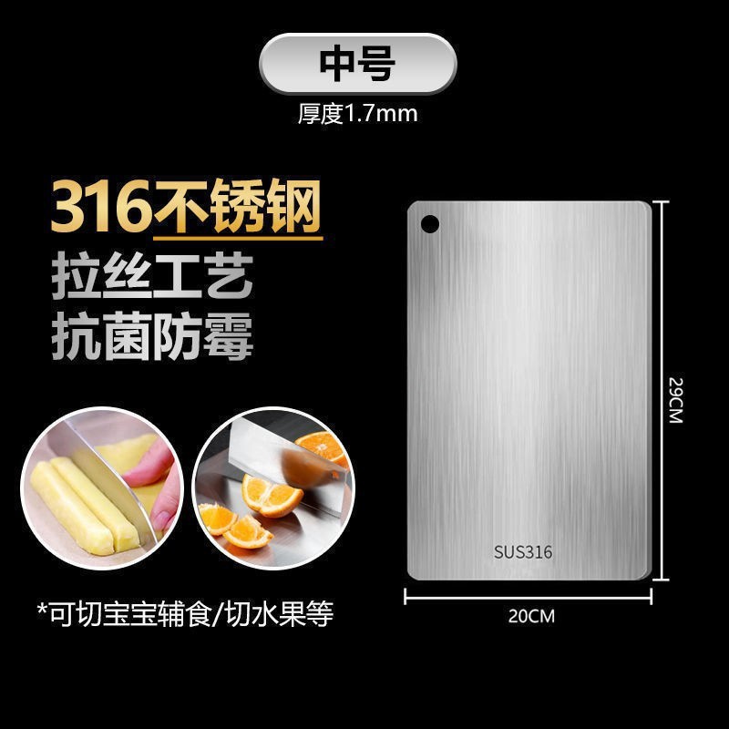 両面ステンレスまな板316業務用家庭用まな板防カビまな板キッチン専用まな板|undefined