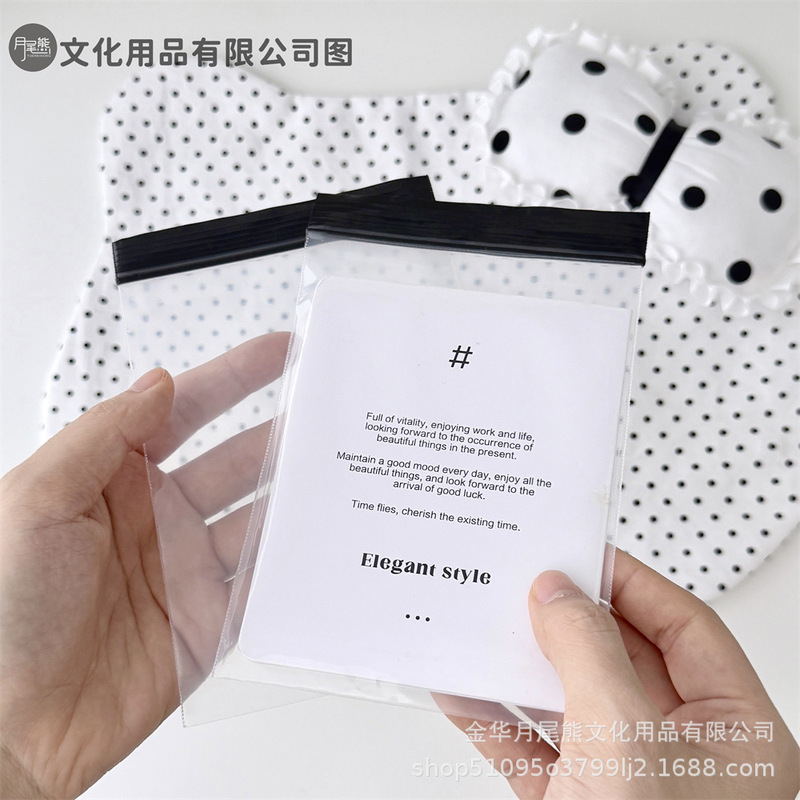 ins蓝博主同款滑条袋合集小卡打包自封袋大容量礼品diy包装高颜值|undefined