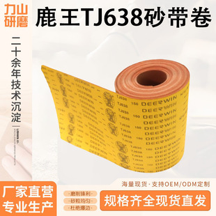 �S�����l¹��TJ638��ĥɰ���풁��ľ��ɰ�������P䓒���ɰ����