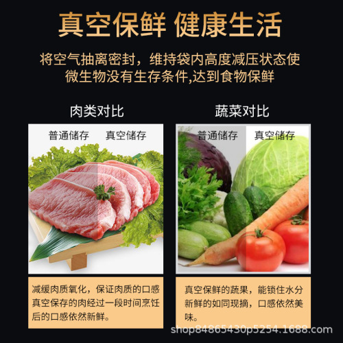 Cross-border vacuum packaging machine household food automatic sealing machine small plastic film sealing machine mini small sealing preservation machine