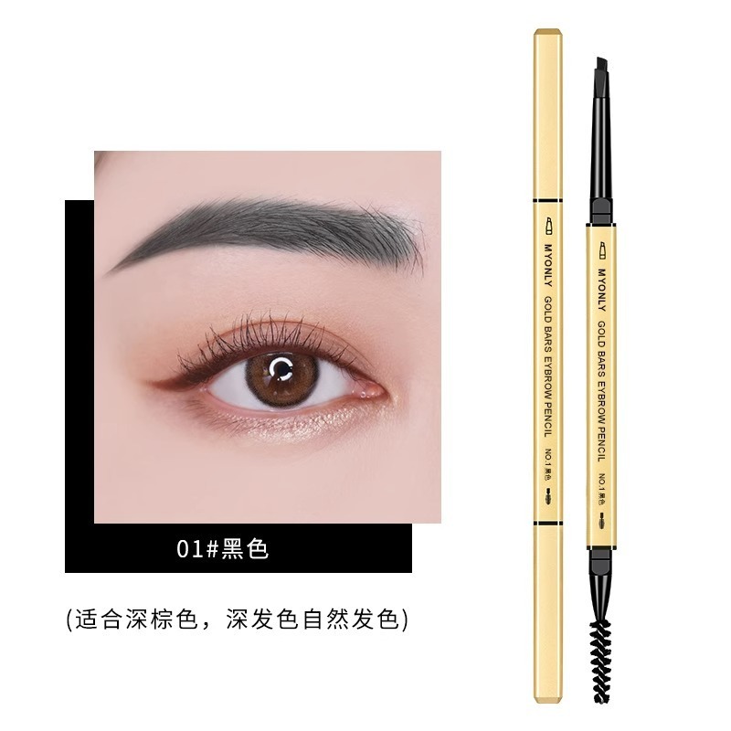 小金条眉笔女自然防水防汗持久不脱色极细头野生眉初学者眼部修容|undefined