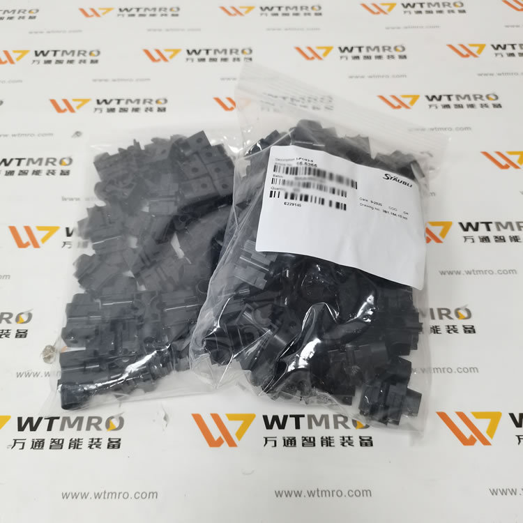 瑞士Staubli史陶比尔 I-P1/63-S 型 绝缘端子