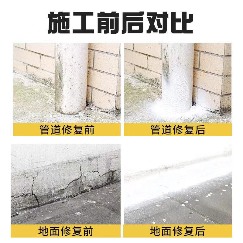 Self-Spraying Waterproof Leak-Proofing Glue Spray for Roofs, Polyurethane Material for Exterior Walls, Leak-Proofing Sealant for Houses, Self-Spraying Paint