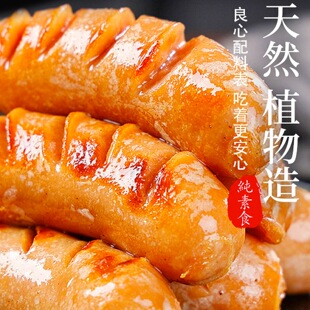 �ʢ�����r�c����ʳƷ���ֲ���ⶹ��Ʒ��������ʳ�ֹ��������