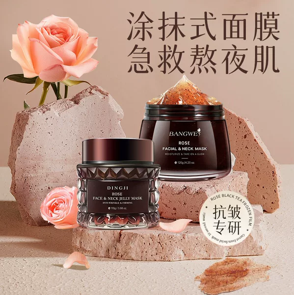 Rose Black Tea Jelly Mask Anti-Wrinkle Firming Mask Hydrating and Moisturizing Improving Facial Black Tea Smearable Jelly Mask