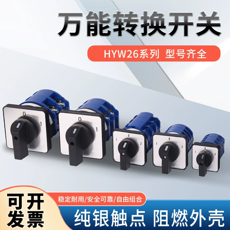 Производители в наличии Комбинированный переключатель с несколькими спецификациями, выключатель питания навесного типа, универсальный переключатель передачи