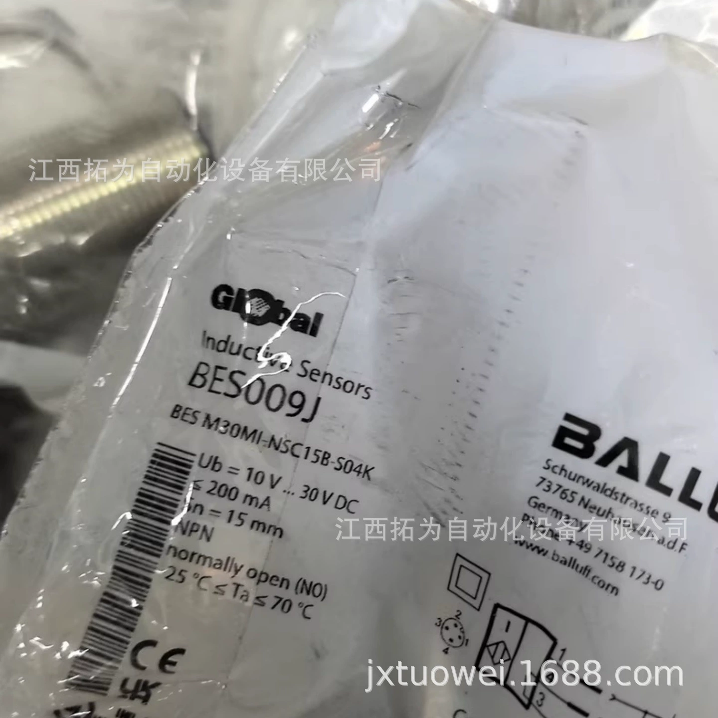 BES M30MI-NSC15B-S04K сенсор BES009J Balluff оригинал выгодная продажа