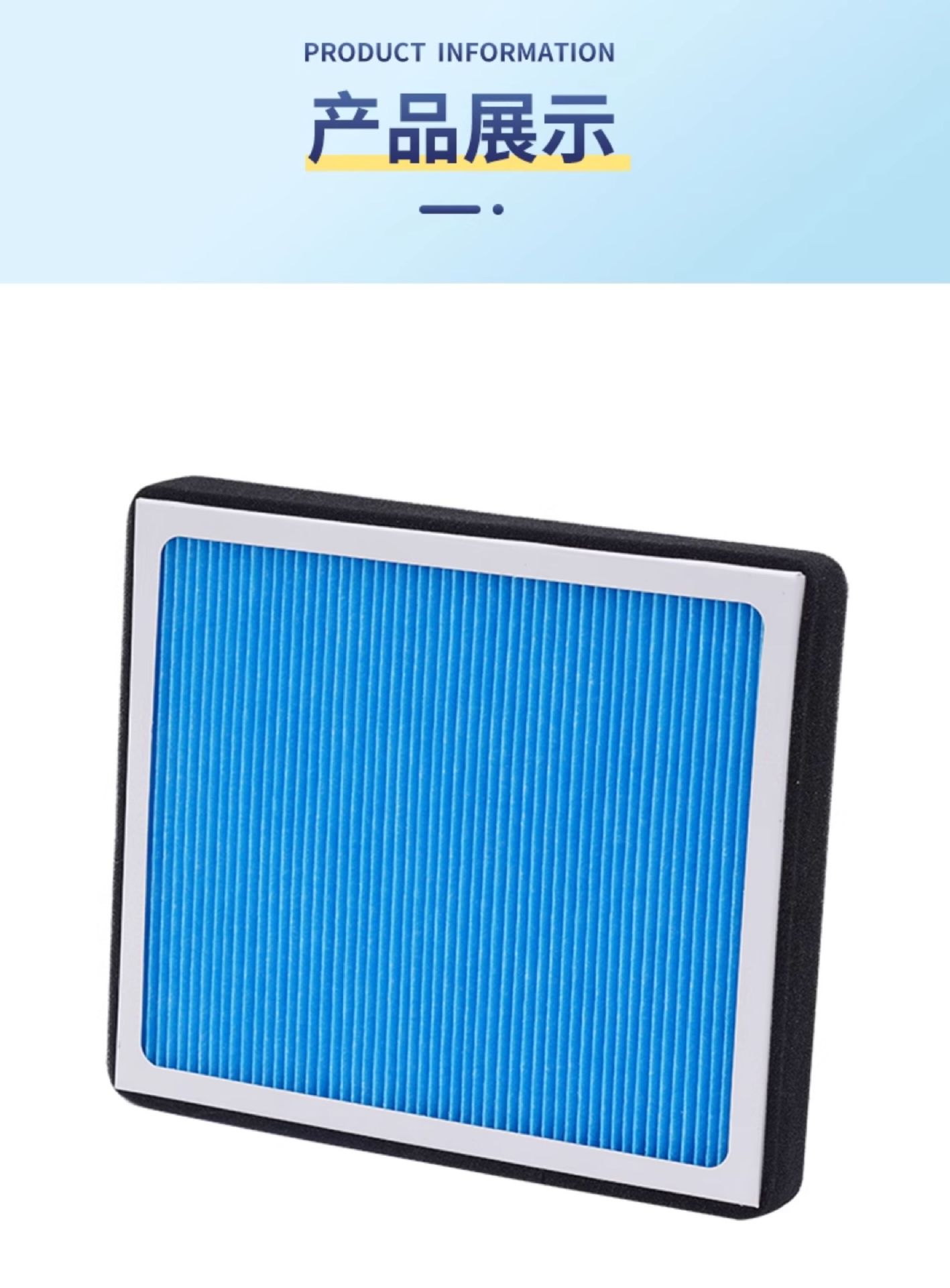 Suitable for Buick Excelle Air Conditioning Filter, Chevrolet Cavalier, Cruze, New Sail Air Filter Car