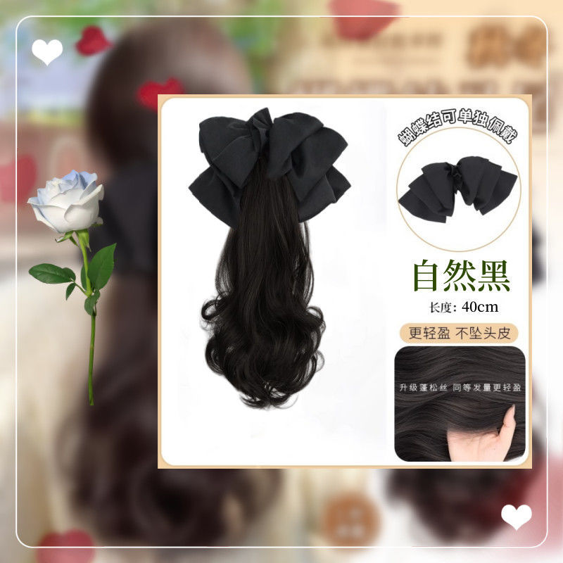 45cm negro natural + lazo