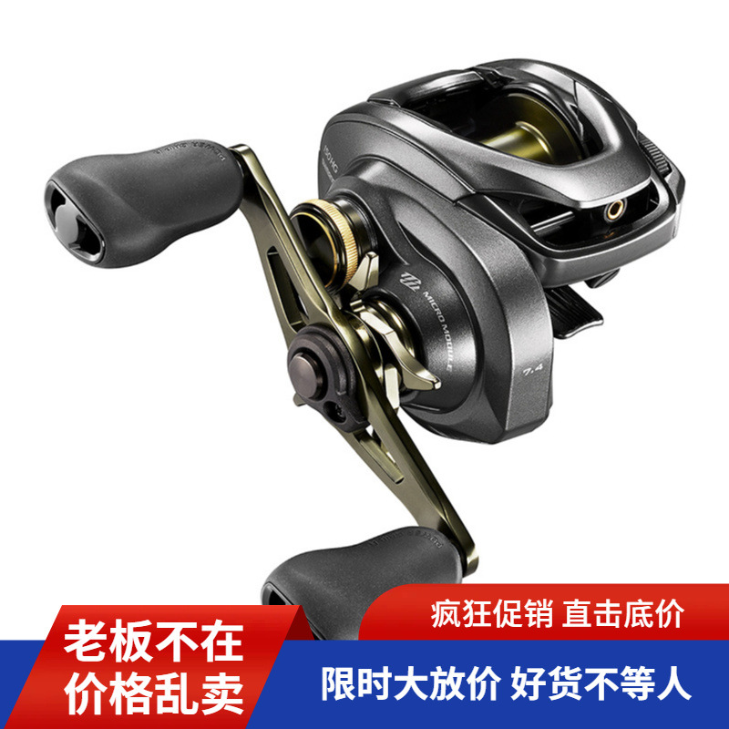 SHIMANO CURADO DC电子刹车水滴轮超远投路亚轮防炸