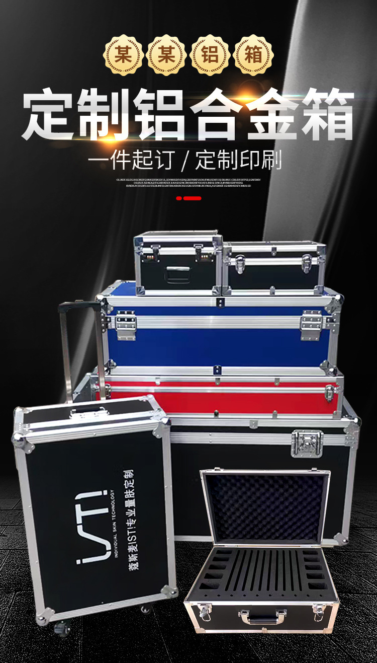 铝箱详情_04.jpg