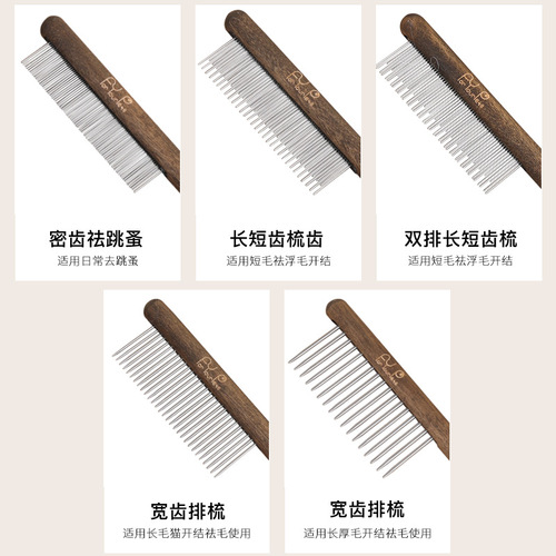 Pet Comb for Cats and Dogs, Wooden De Flea Comb for Cats, Floating Hair Removal and Dehairing Special Comb for Dogs