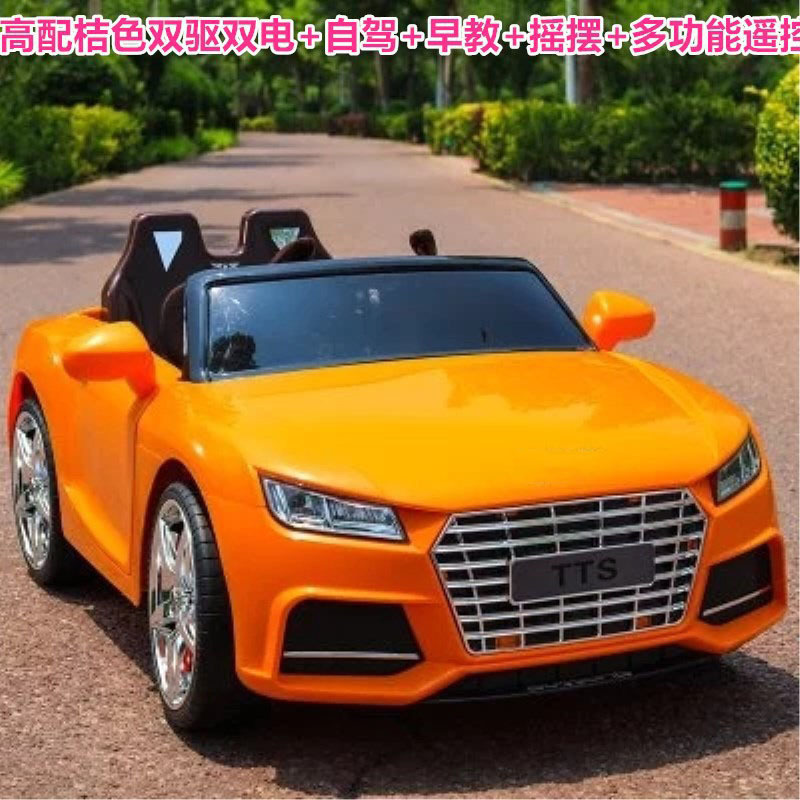 Audi Orange [12V7 Большой батарея двойной див -див] Музыка вверх и вниз кожа Bluetooth+мультифункциональный пульт дистанционного управления+пульт мобильного телефона