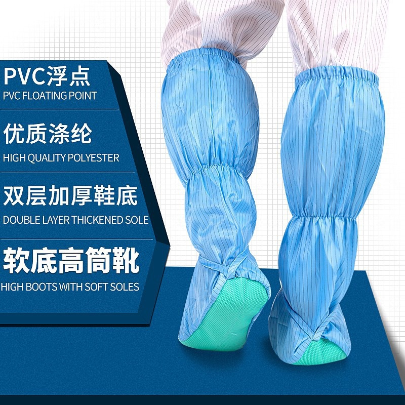 批发防静电软底鞋套高筒无尘耐磨软底靴绿底鞋套可水洗重复使用