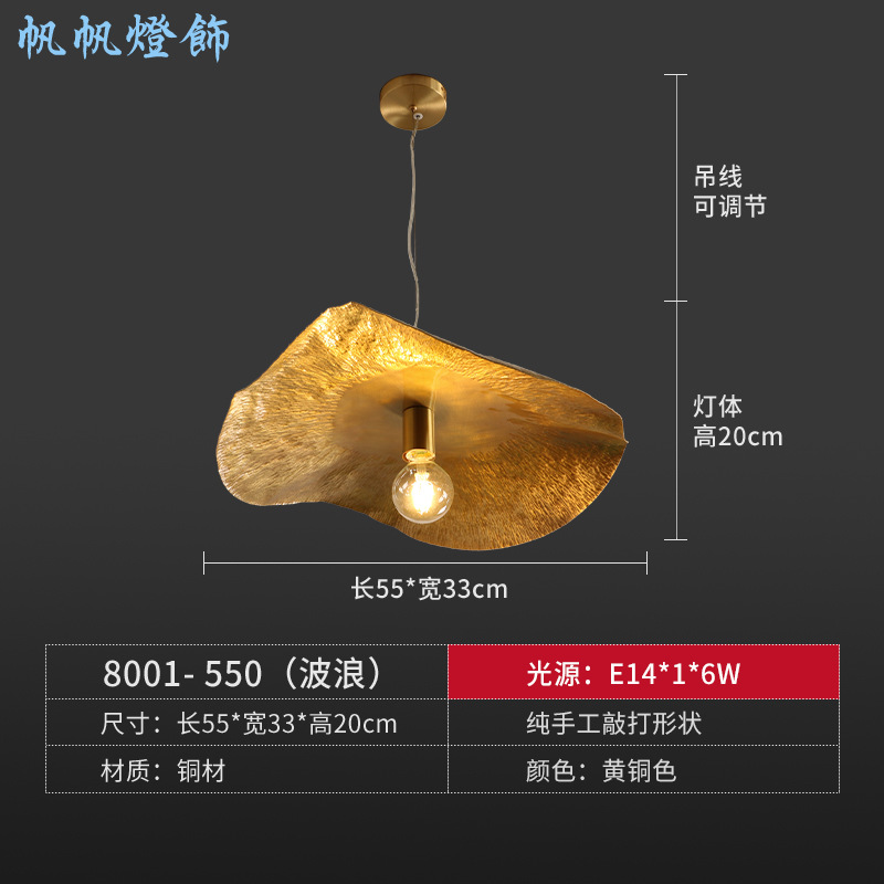 Todo cobre nuevo comedor chino hoja de loto lámpara de araña de lujo de alta gama vestíbulo del hotel cafetería sala de té arte Zhongshan lámparas