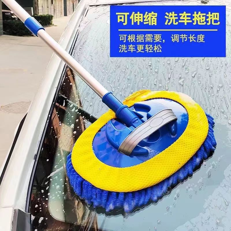 세차장 아티팩트 소프트 울 청소 다기능 특수 도구 긴 손잡이 텔레스코픽 브러시 자동차 브러시