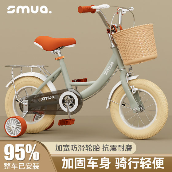 Source Manufacturer New Kidsren's Bicycle 2-3-4-5-6-7-9 Year Old Boy Girl Bicycle Stroller Wholesale