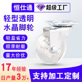 跨境1.5寸2寸3寸PU聚氨酯轮展示柜屏风婴儿床万向脚轮移动便捷