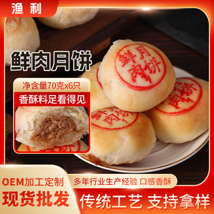 ���O�����Kʽ�r�����70g*6/���Ϻ�ζ����Ƥ������������������