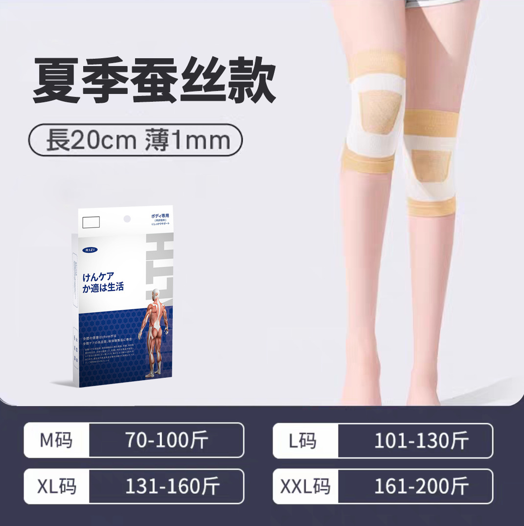 [박스형] 화이트 스킨-여름 미끄럼 방지 스타일