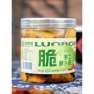 �������ֹ��}��Ƥꐴ������������LζС������_θ�������428g