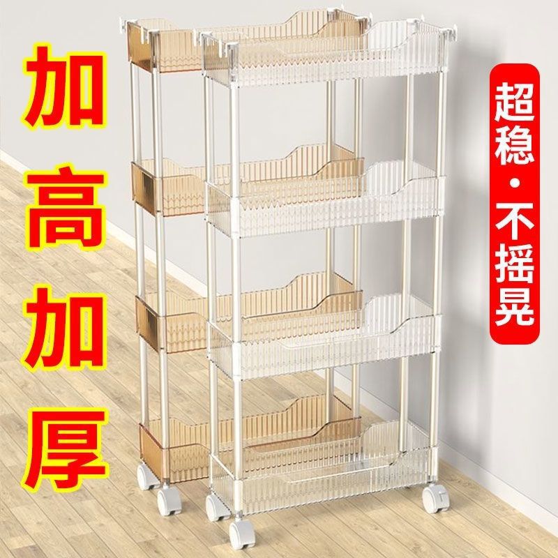 浴室隙間収納ラック 床置き収納ラック トイレ横狭い隙間 トイレ化粧品トロリータイプ|undefined