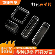 ʯӢ�������׸�͸��ʯӢ��ϴ�ی����ʯӢ�x���ӹ�͸��ʯӢ����