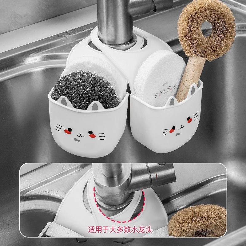 Sink Draining Basket Hanging Bag Bowl Washing Sponge Faucet Storage Rack Kitchen Supplies Sink Hanging Basket