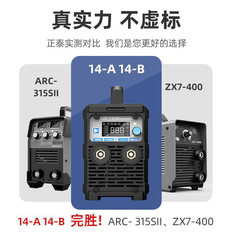 Zhengtai 1400 400 soldador de grado industrial 220v doméstico 380v doble voltaje pequeño cobre totalmente automático