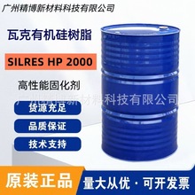 �߿�Һ�w�ЙC���֬ SILRES HP2000 �����ܹ̻��� �������I�T��