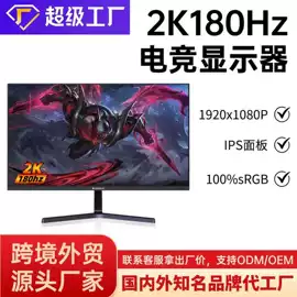 电视;液晶显示器;交互式白板