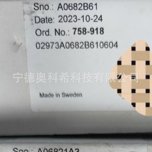 Wanko 758-918 Relay Module, Welcome to Negotiate the Price