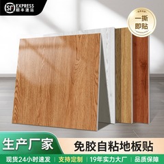 大理石はタイルの床のゴムをまねて厚い床の革のセメントの床を貼って直接木目の自己接着の床を貼って貼ります。