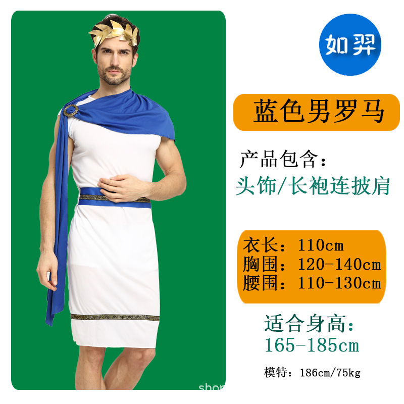 Синий человек